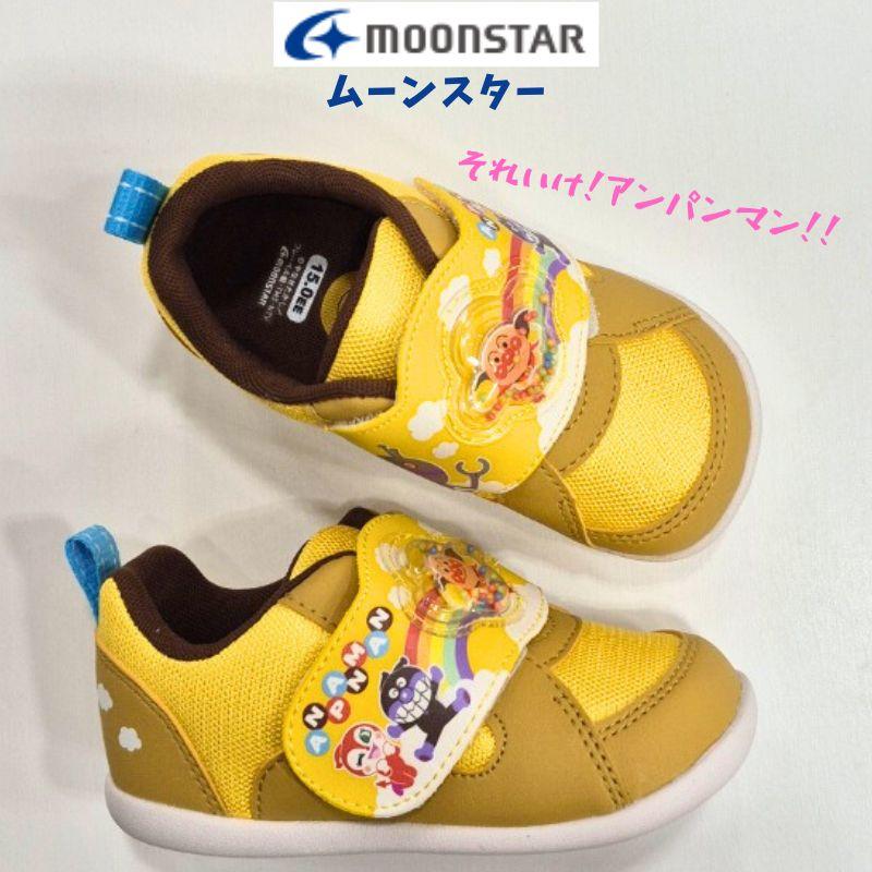 アンパンマン AP B59 ベビー スニーカー ムーンスター MOONSTAR キッズ マジック 2E 保育園 幼稚園 男の子 女の子 よちよち １歳〜 年小 年長 幼児 イエロー | MoonStar | 01
