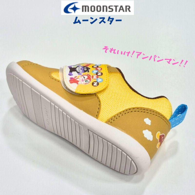 アンパンマン AP B59 ベビー スニーカー ムーンスター MOONSTAR キッズ マジック 2E 保育園 幼稚園 男の子 女の子 よちよち １歳〜 年小 年長 幼児 イエロー | MoonStar | 02
