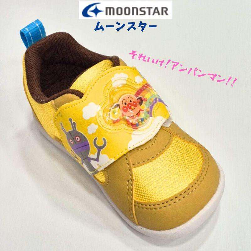 アンパンマン AP B59 ベビー スニーカー ムーンスター MOONSTAR キッズ マジック 2E 保育園 幼稚園 男の子 女の子 よちよち １歳〜 年小 年長 幼児 イエロー | MoonStar | 03
