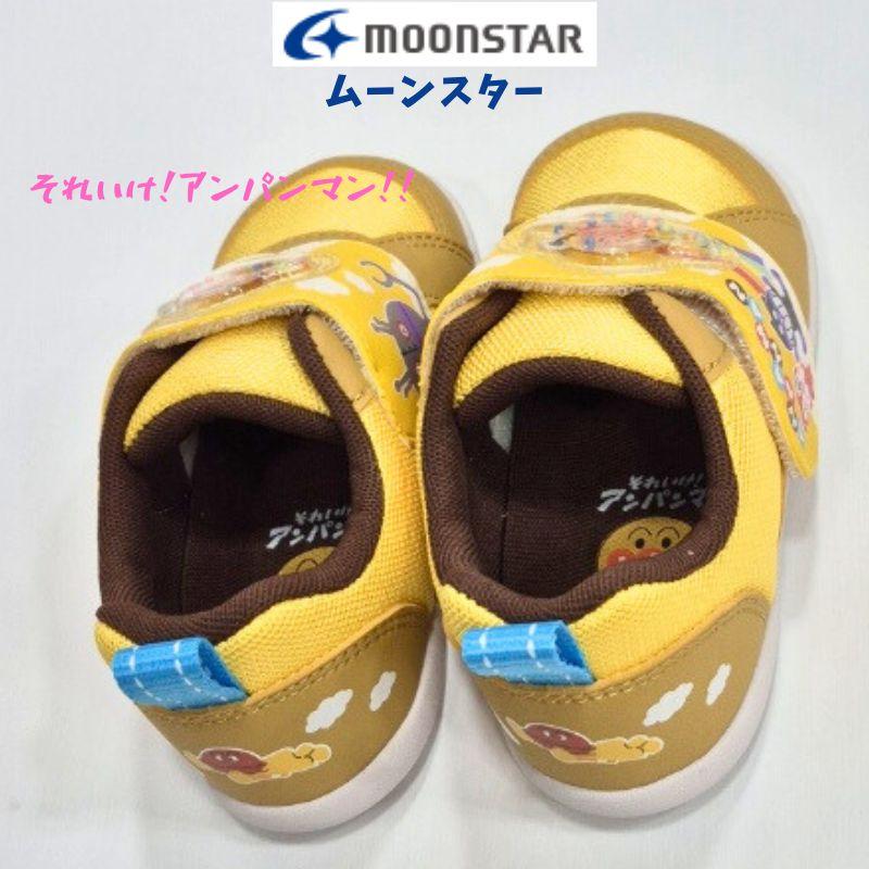 アンパンマン AP B59 ベビー スニーカー ムーンスター MOONSTAR キッズ マジック 2E 保育園 幼稚園 男の子 女の子 よちよち １歳〜 年小 年長 幼児 イエロー | MoonStar | 04