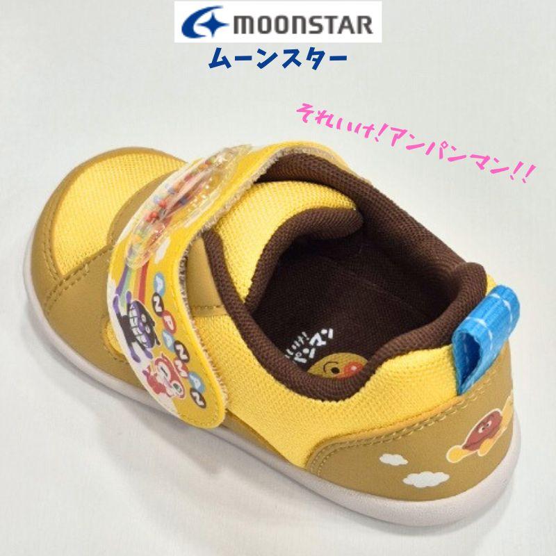アンパンマン AP B59 ベビー スニーカー ムーンスター MOONSTAR キッズ マジック 2E 保育園 幼稚園 男の子 女の子 よちよち １歳〜 年小 年長 幼児 イエロー | MoonStar | 05