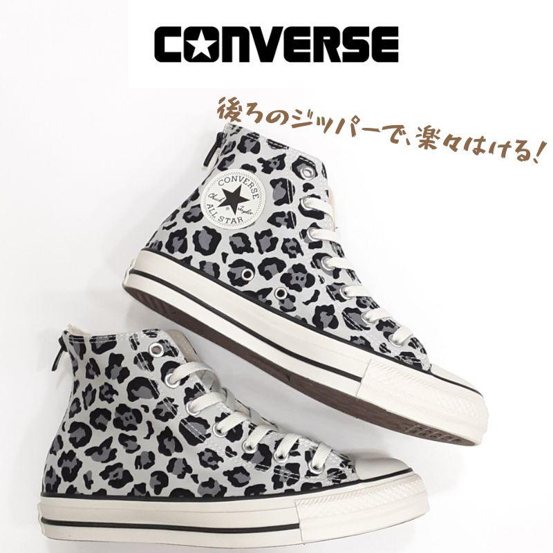 ALL STAR コンバース オールスター R バックジップ ハイカット