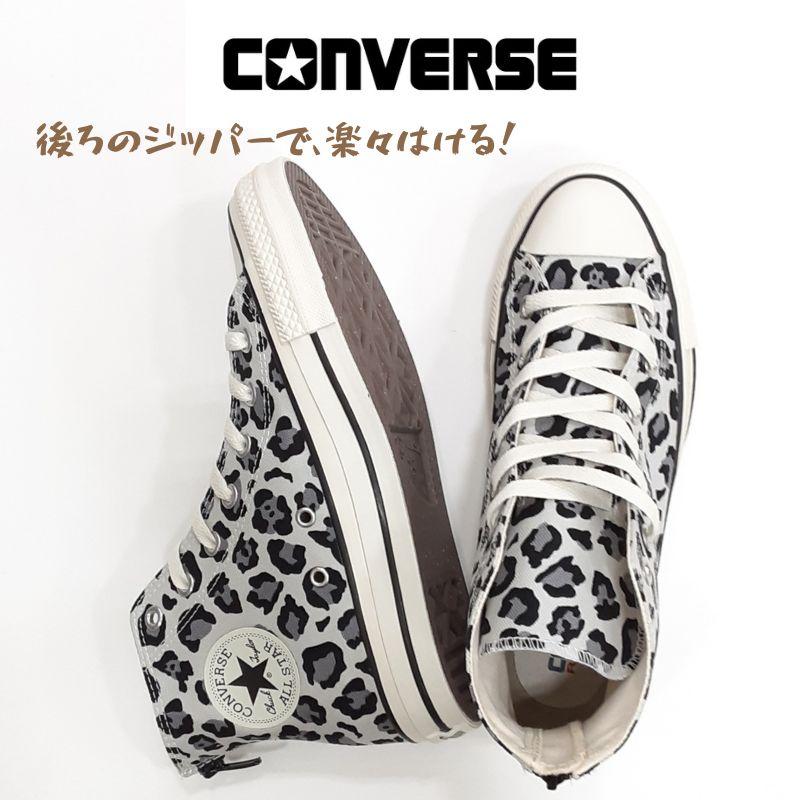 ALL STAR コンバース オールスター R バックジップ ハイカット ALL STAR コンバース オールスター R バックジップ ハイカット
