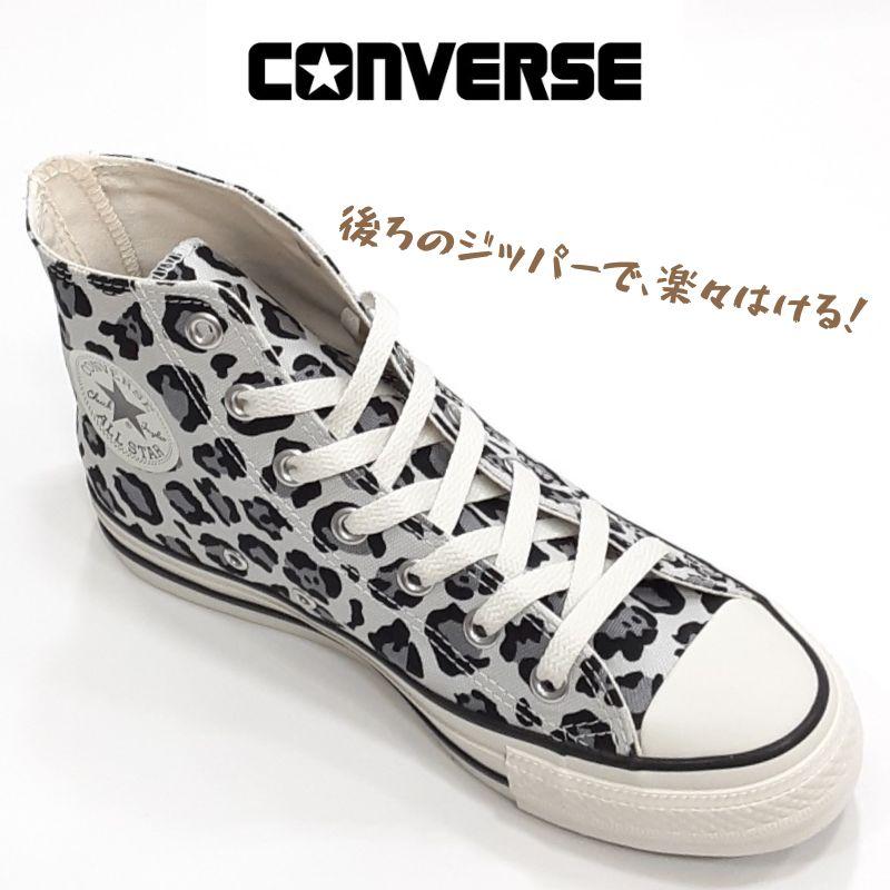 ALL STAR コンバース オールスター R バックジップ ハイカット ALL STAR コンバース オールスター R バックジップ ハイカット