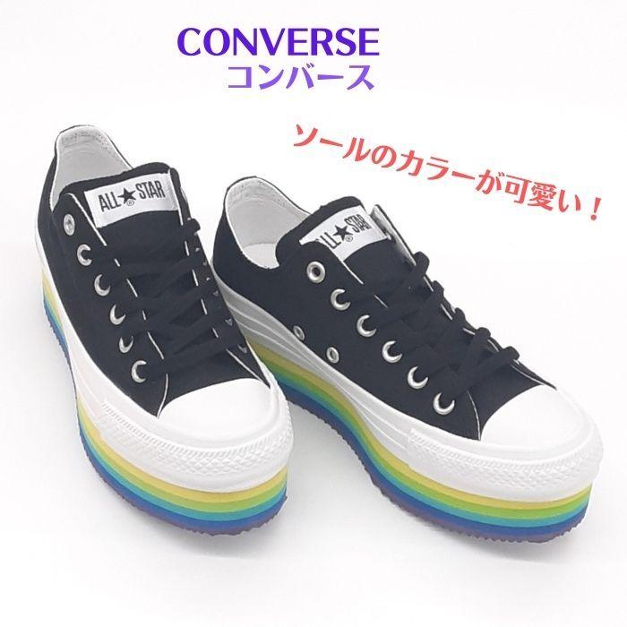 CONVERSE コンバース オールスター チャンキーライン RB CONVERSE コンバース オールスター チャンキーライン RB
