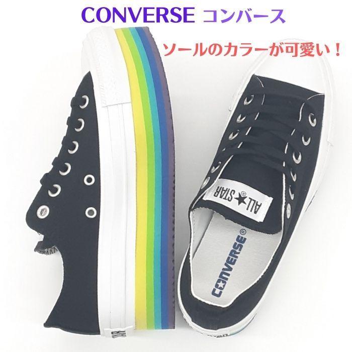 【CONVERSE】オールスター チャンキーライン RB OX コンバース CONVERSE ALL STAR CHUNKYLINE RB OX（コンバース