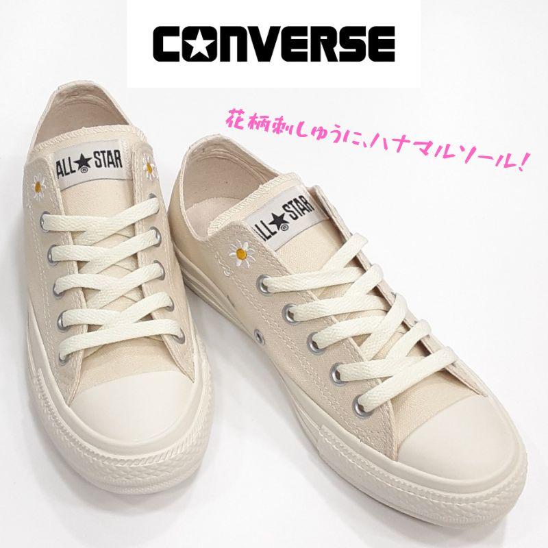 国内配送★CONVERSE★ALL STAR DAISIES OX 花柄アウトソール 3色 ALL STAR コンバース オールスター デイジーズ オックス