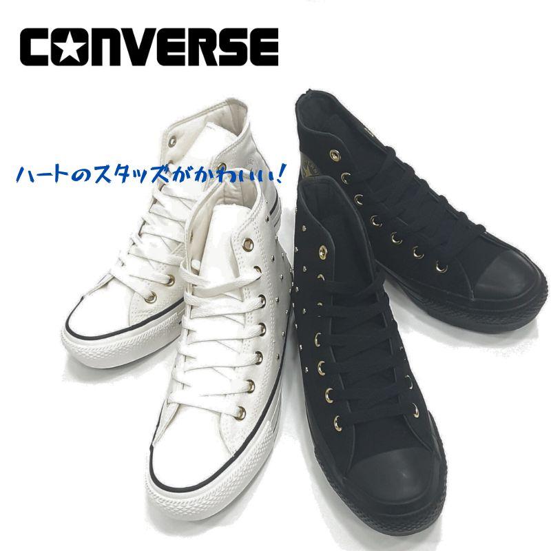 ALL STAR コンバース オールスター プラット ハートスタッズ 
