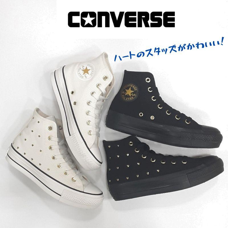 ALL STAR コンバース オールスター プラット ハートスタッズ 