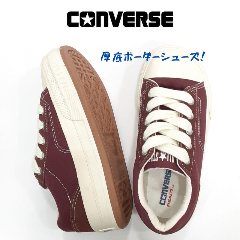 ALL STAR コンバース オールスター R ボーダースター オックス
