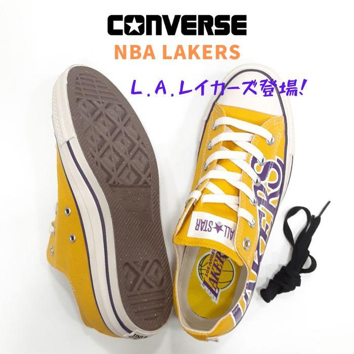 ALL STAR コンバース オールスター R NBA オックス LOS ANGELES LAKERS