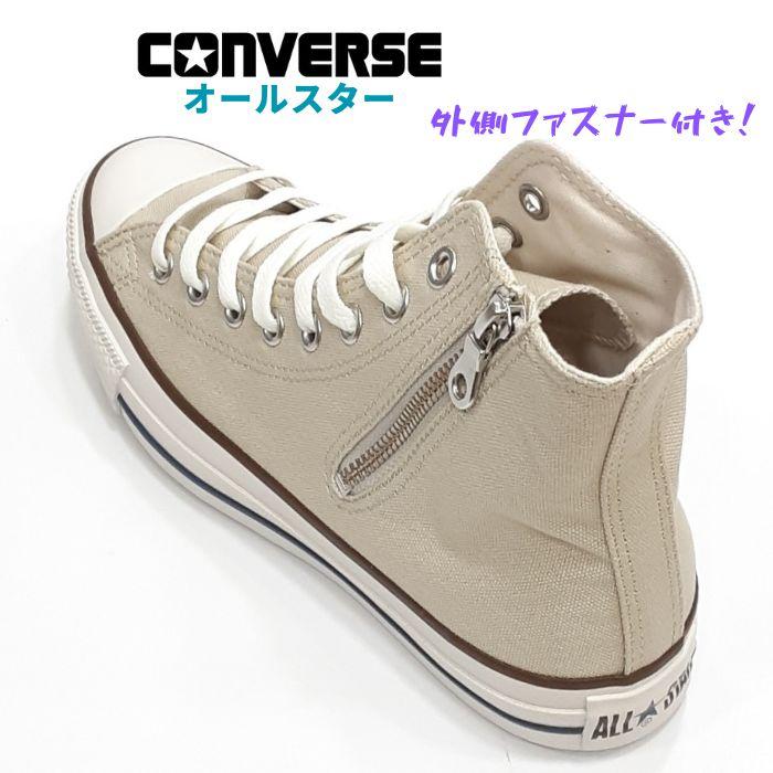 【CONVERSE】ALL STAR RC CZ HI オールスター ジッパースニーカー ALL STAR コンバース オールスター RC ジップ ハイカット CONVERSE ZIP