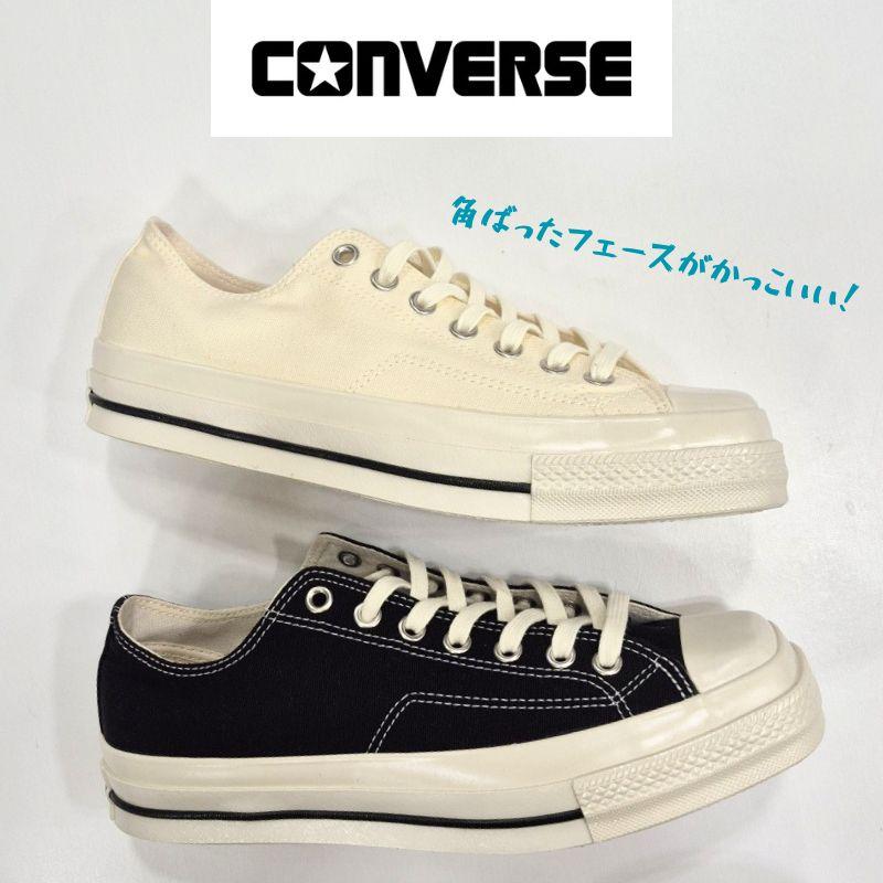 ALL STAR コンバース オールスター スクエアトゥ オックス CONVERSE