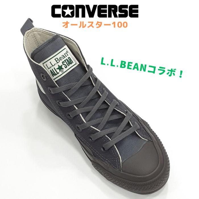 ALL STAR 100 コンバース オールスター L.L.Bean ハイカット CONVERSE 