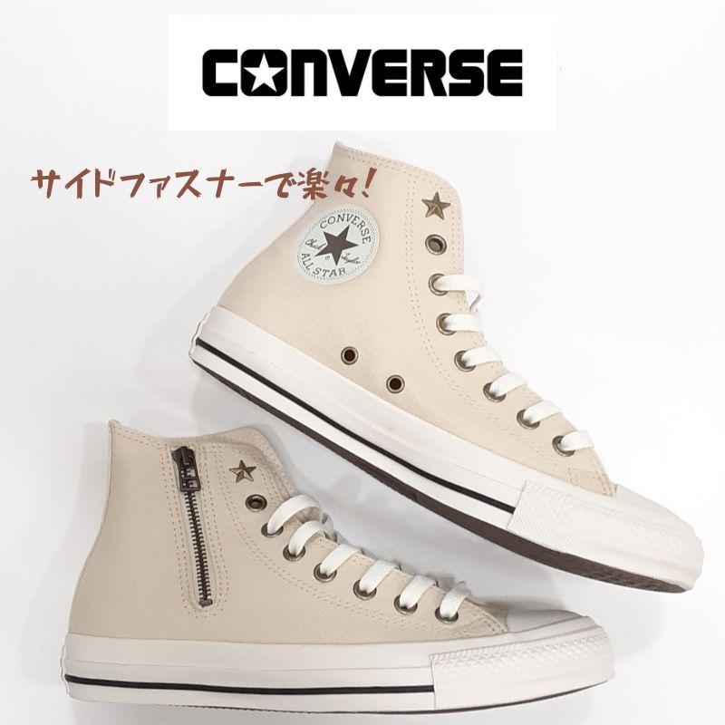 CONVERSE（コンバース） オールスター AG ジップ ハイカット CONVERSE 
