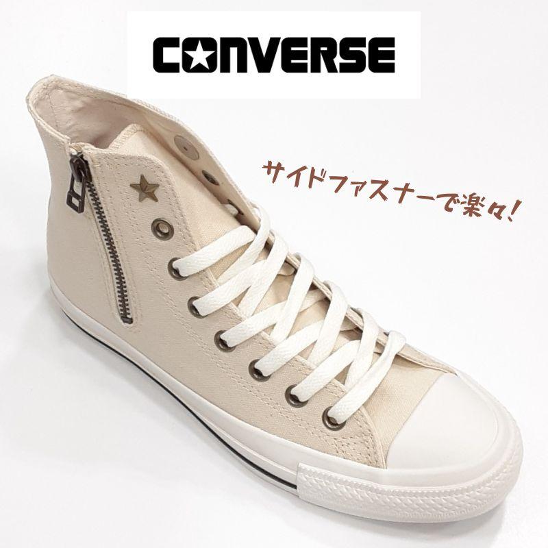 CONVERSE コンバース オールスター AG ジップ ハイカット ALL CONVERSE コンバース オールスター AG ジップ ハイカット ALL