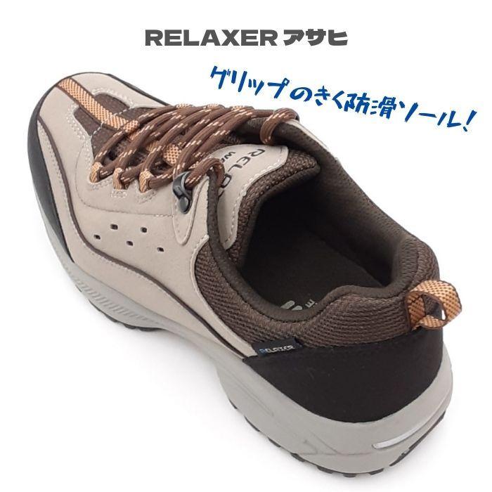 アサヒ アサヒグリッパー 37 ホワイト/レッド | すべての商品 | アサヒ