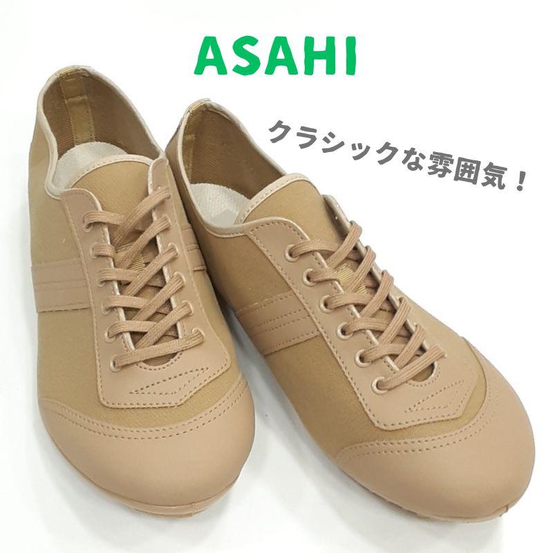 アサヒシューズ アサヒ ASAHI 504 クラシック シューズ アサヒシューズ アサヒ ASAHI 504 クラシック シューズ