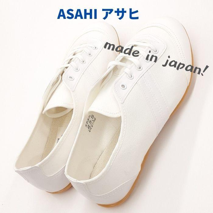 アサヒシューズ アサヒ ASAHI 504 クラシック シューズ ランニング