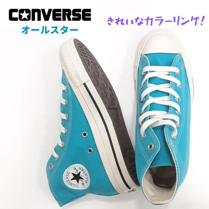 CONVERSE（コンバース） オールスター ネオンカラー NC ハイカット