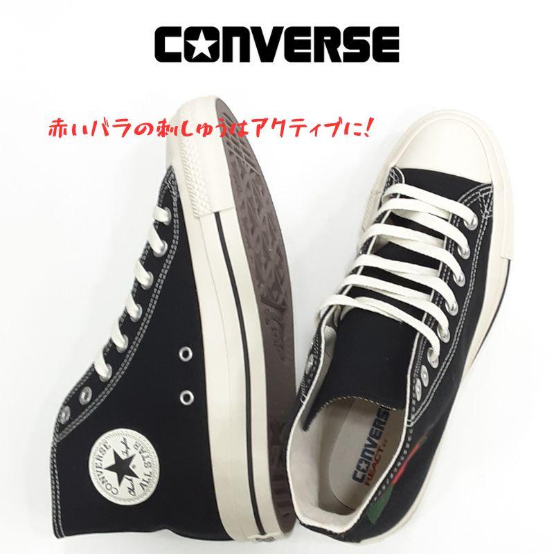 ALL STAR コンバース オールスター R ローズエンブロイダリー