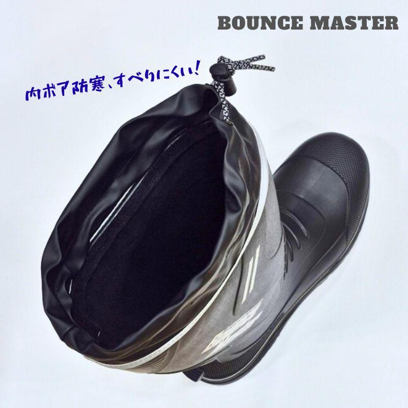 バウンス マスター Bounce Master BM2-2 メンズ ボア裏 防寒 軽量 長い
