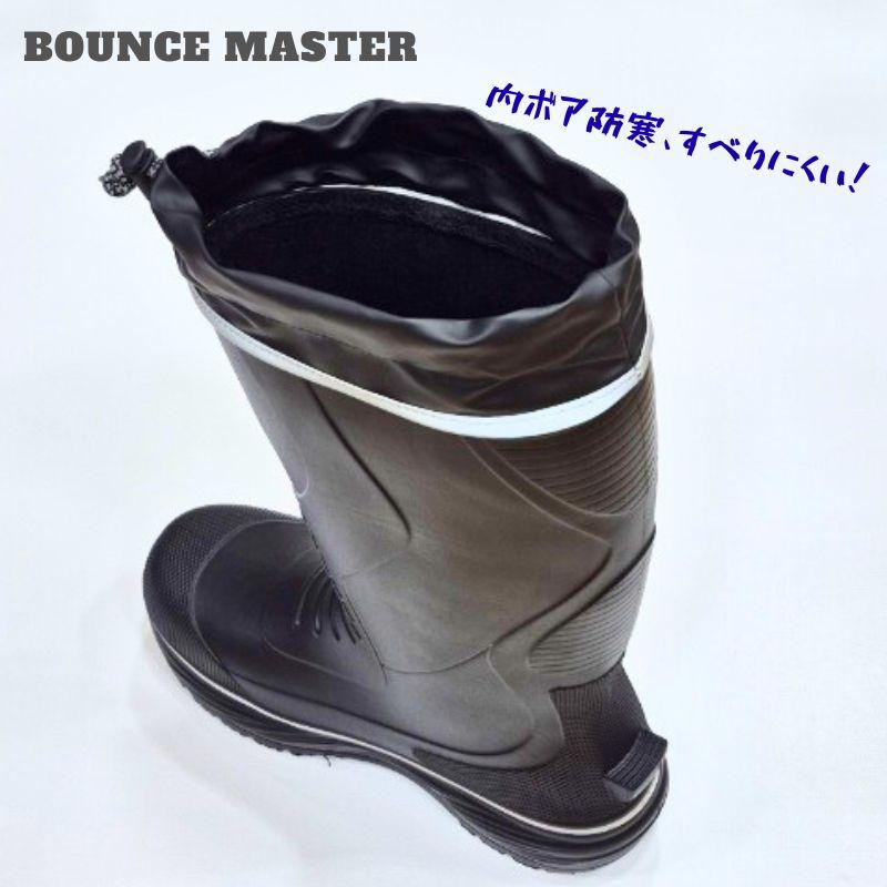 バウンス マスター Bounce Master BM2-2 メンズ ボア裏 防寒 軽量 長い