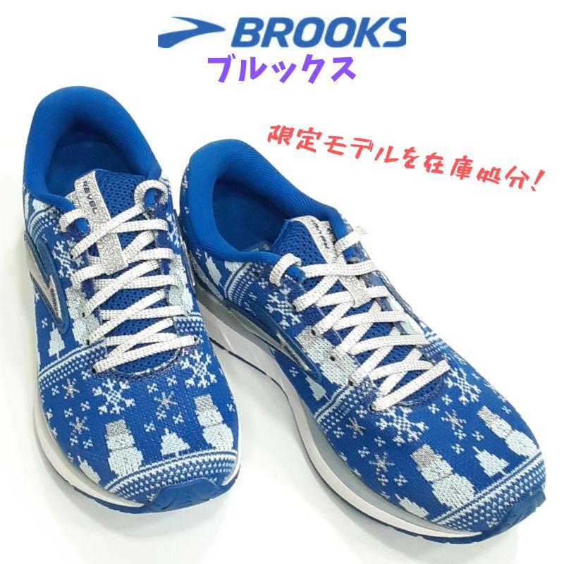 BROOKS（ブルックス） BRW 3022 REVW 3022 BROOKS ニットアッパー