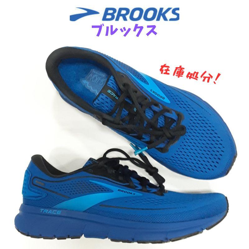 BROOKS（ブルックス） トレースM 3883 BROOKS TRACE2 メンズ