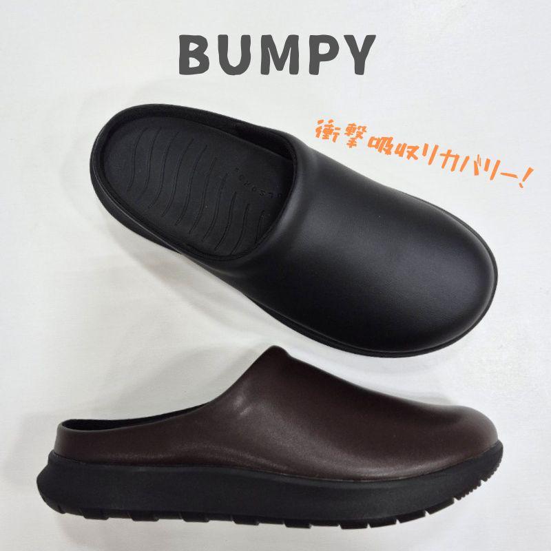 バンピー サボ RF0482 BUMPY SABO リカバリーサンダル RECOVERY 衝撃吸収 リパブソーブプラスインソール ユニセックス オフイス 室内でも ブラック エスプレッソ | BUMPY | 01