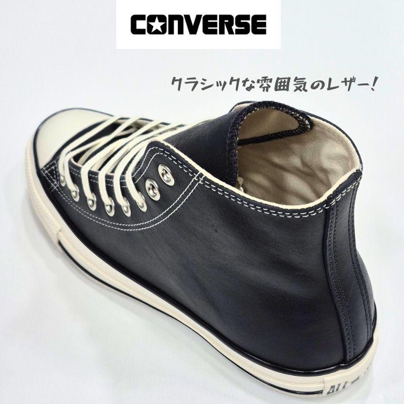 ALL STAR コンバース オールスター エイジド ワックスドレザー ハイ