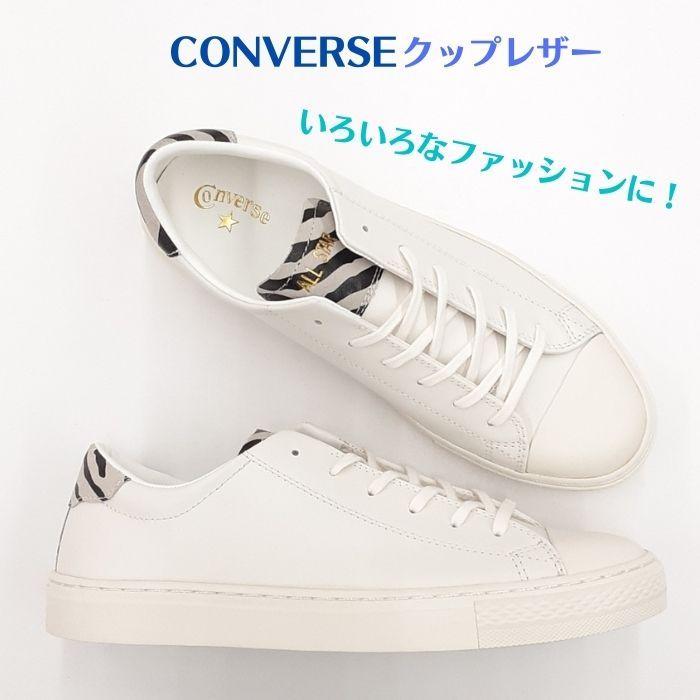 ★世界限定100枚〜コアラ　カラー銀貨　2019 COA&amp;Box付き コンバース｜converse レディース 通販 converse コンバース ALL