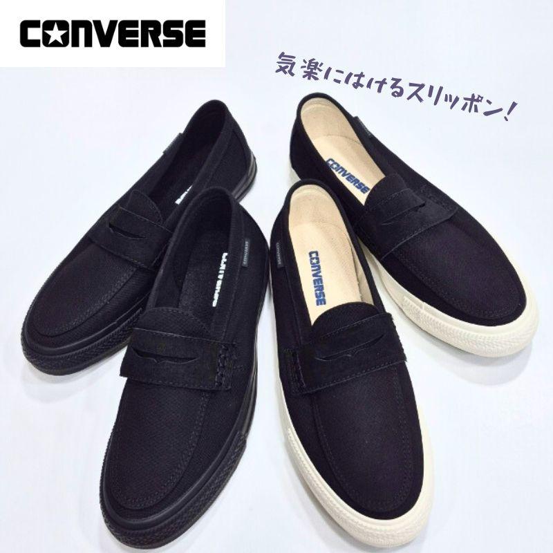 28cm コンバース　ローファー　スリッポン　ネイビー×ブラック CONVERSE（コンバース） CXP ローファー CONVERSE CXP LOAFER