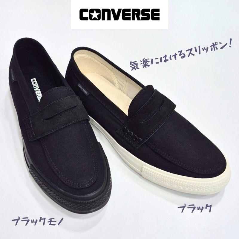 CONVERSE（コンバース） CXP ローファー CONVERSE CXP LOAFER