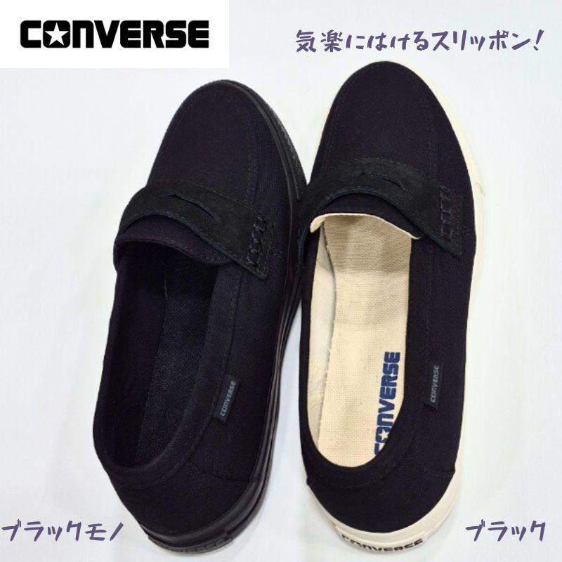 CONVERSE（コンバース） CXP ローファー CONVERSE CXP LOAFER