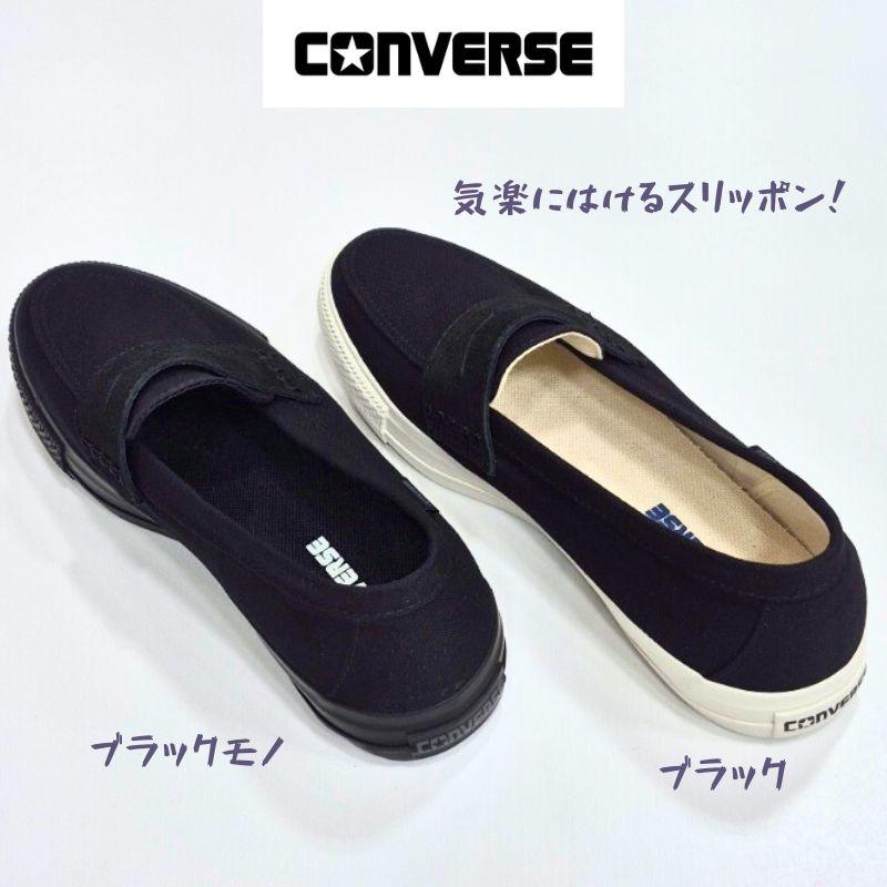 CONVERSE（コンバース） CXP ローファー CONVERSE CXP LOAFER