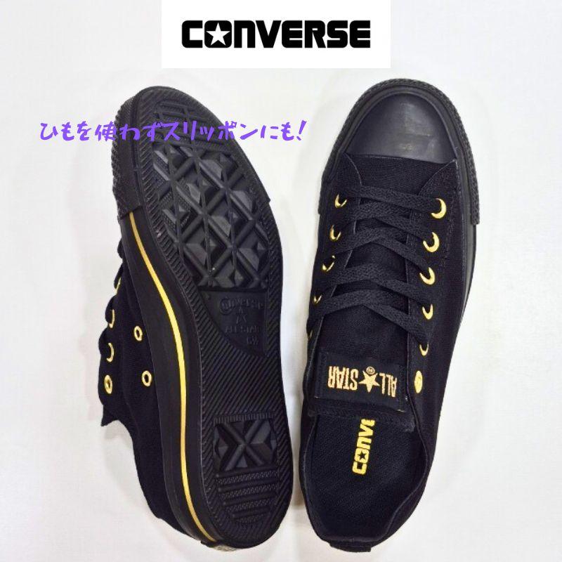 CONVERSE（コンバース） オールスター ゴールドストライプ スリップ OX