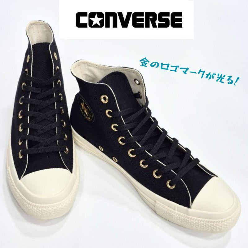 ALL STAR コンバース オールスター ゴールド ロゴパッチ ハイカット 