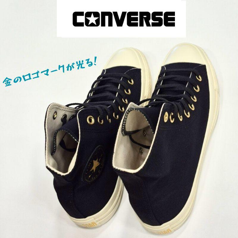 コンバース converse ロングスニーカー　スニーカーブーツ　黒×ゴールド U.S.ORIGINATOR コンバース CONVERSE スニーカー メンズ