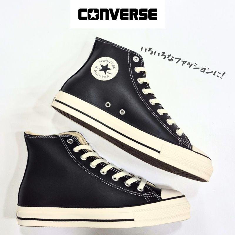 CONVERSE（コンバース） レザー オールスター ハイカットR CONVERSE