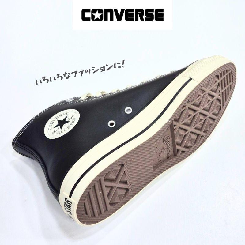 CONVERSE（コンバース） レザー オールスター ハイカットR CONVERSE