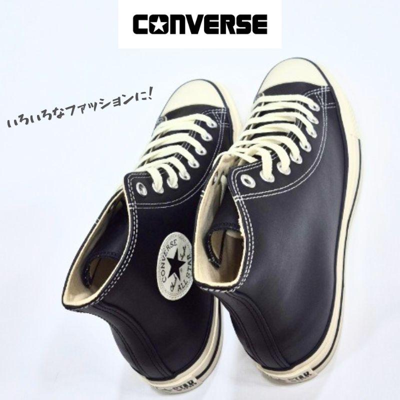 CONVERSE（コンバース） レザー オールスター ハイカットR CONVERSE
