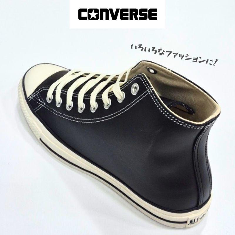 CONVERSE（コンバース） レザー オールスター ハイカットR CONVERSE
