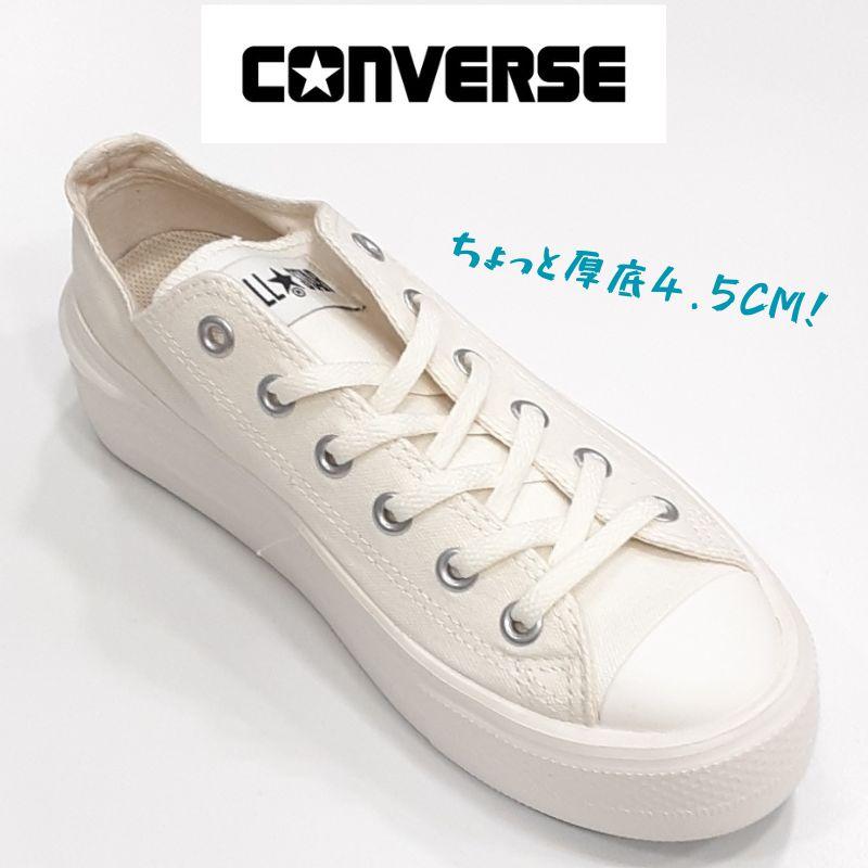 ALL STAR コンバース オールスター ライト プラット 2 オックス