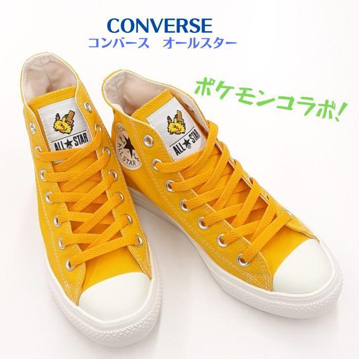 CONVERSE コンバース オールスター ライト ポケモン ハイカット CONVERSE コンバース オールスター ライト ポケモン ハイカット