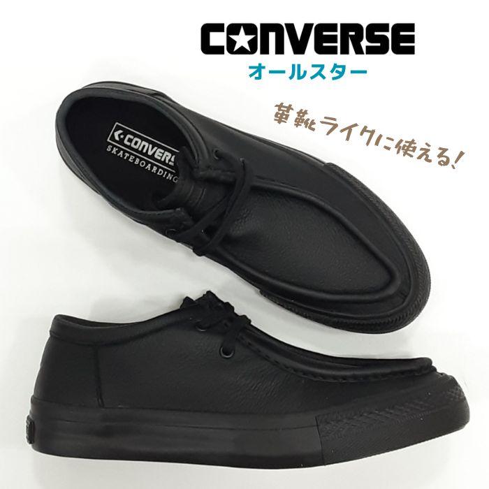 CONVERSE SKATEBOARDING コンバース CS モカシン SK レザー OX CONVERSE SKATEBOARDING コンバース CS モカシン SK レザー OX
