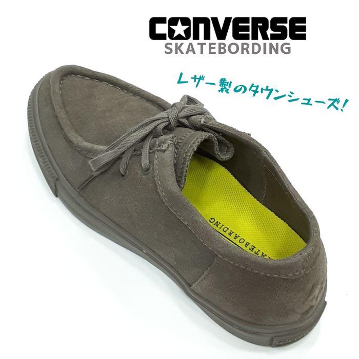 CONVERSE SKATEBOARDING コンバース CS モカシン スケートボーディング