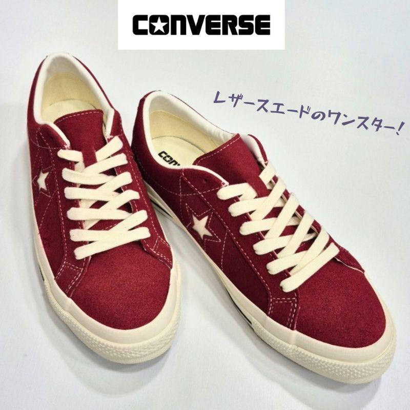 CONVERSE（コンバース） ワンスター スエード CONVERSE ONE STAR SUEDE