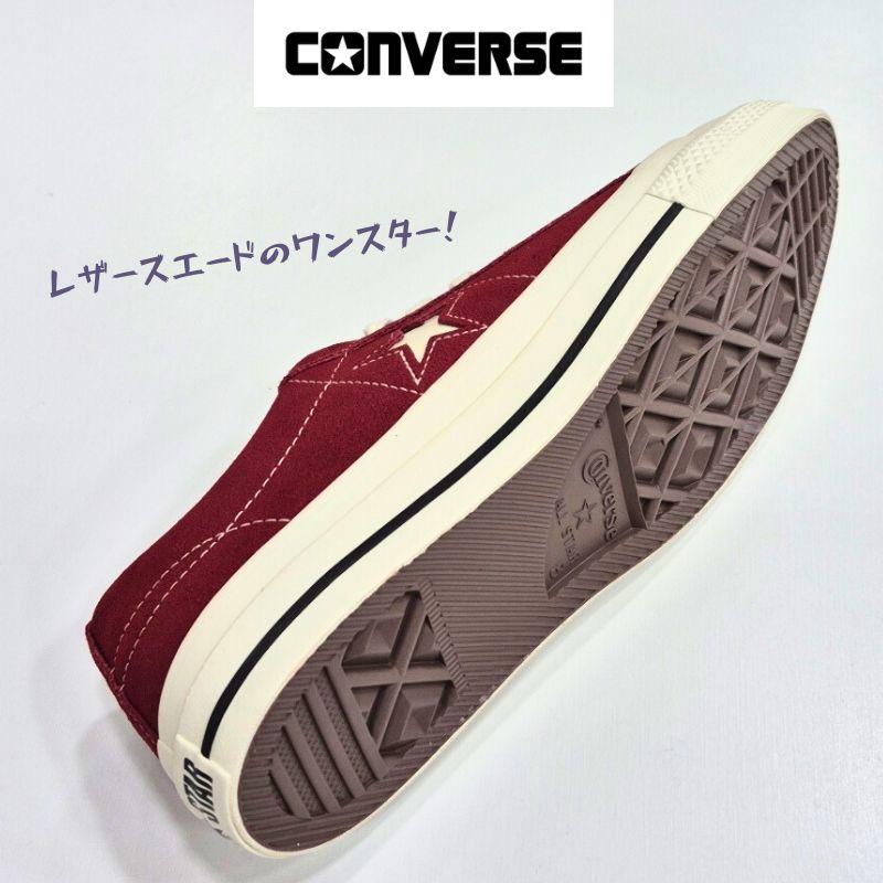 CONVERSE（コンバース） ワンスター スエード CONVERSE ONE STAR SUEDE