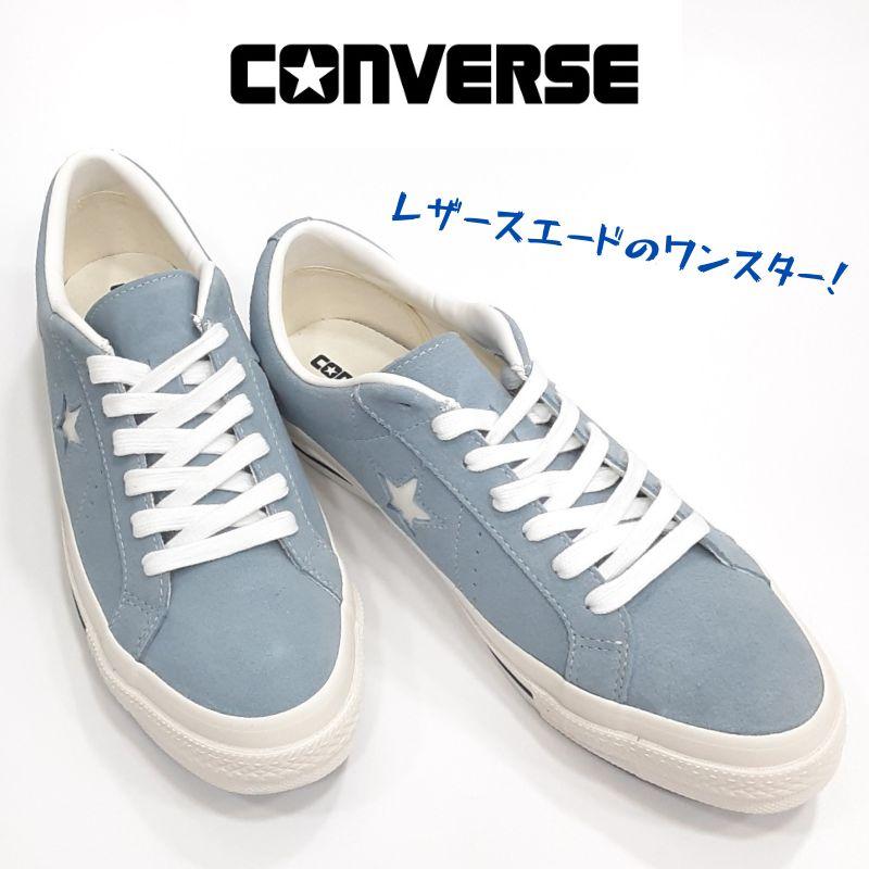 CONVERSE（コンバース） ワンスター スエード CONVERSE ONE STAR SUEDE